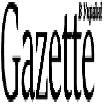 Gazette в  Україні (gazettecomua)