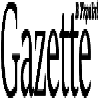 Gazette в Україні