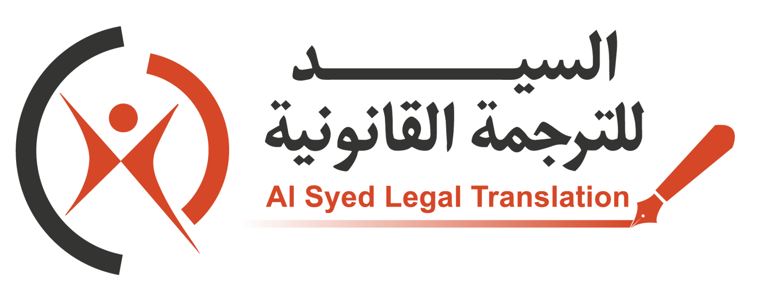 legal  translation (legaltranslation)