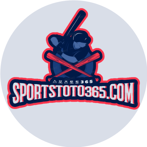 스포츠토토  365 토토사이트 (sportstoto365_com)